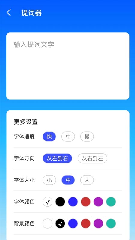 活宝工具箱截图3