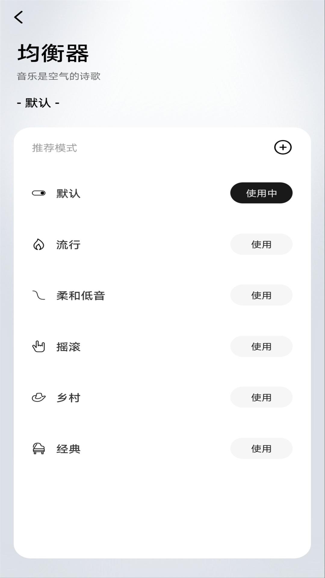 闪魔截图4