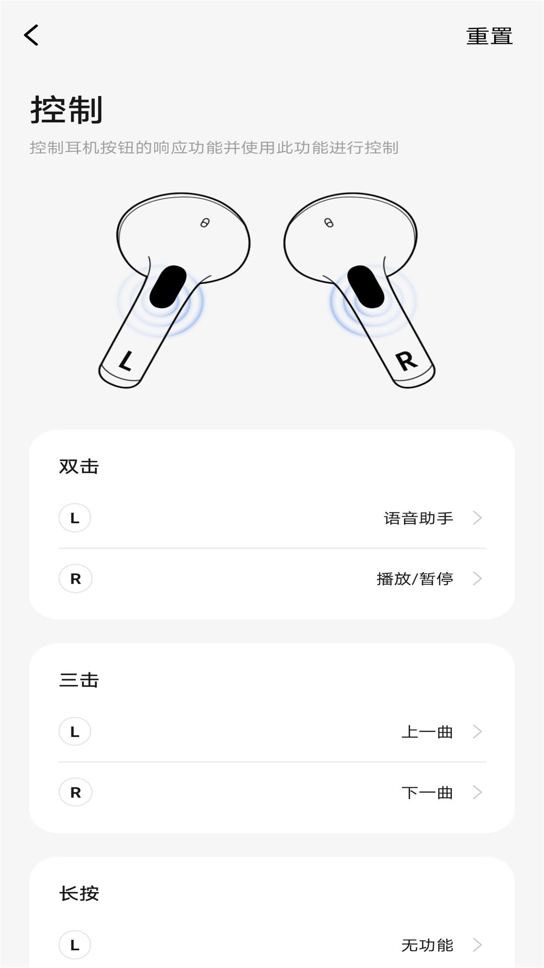 闪魔截图3