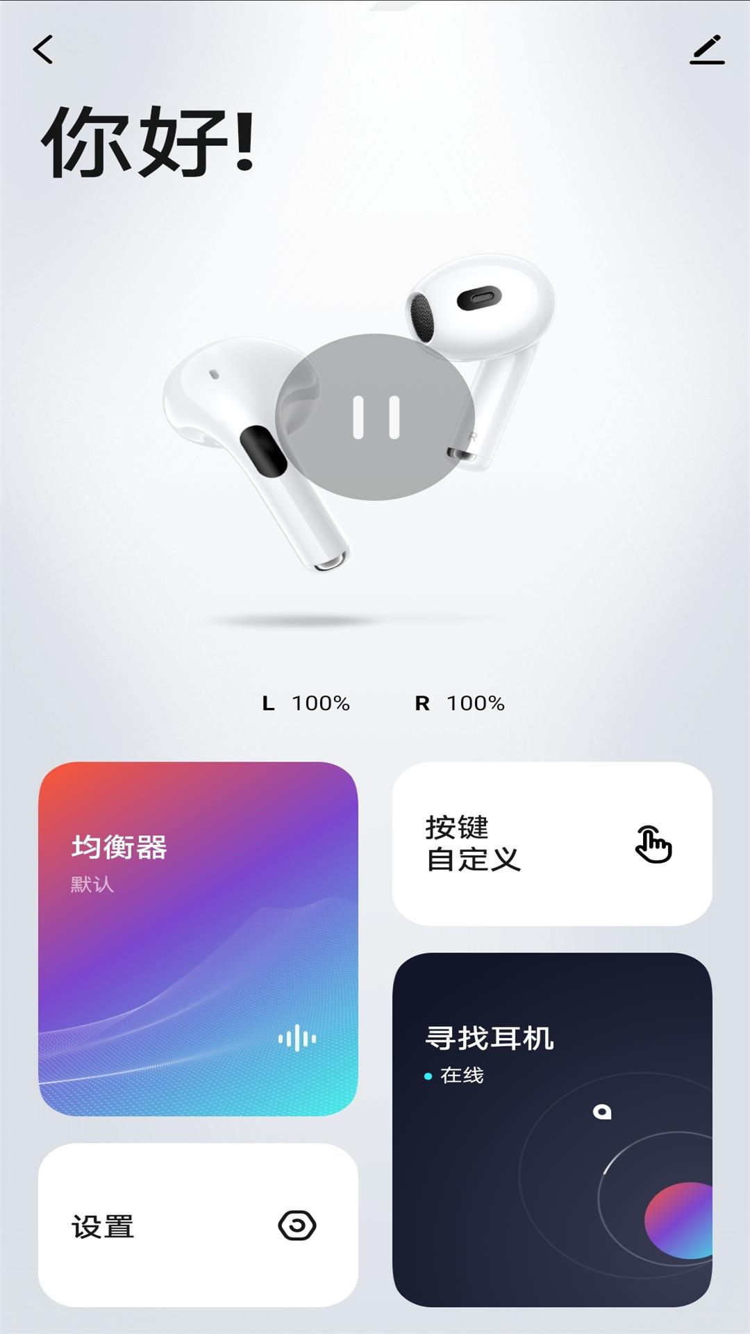 闪魔截图2