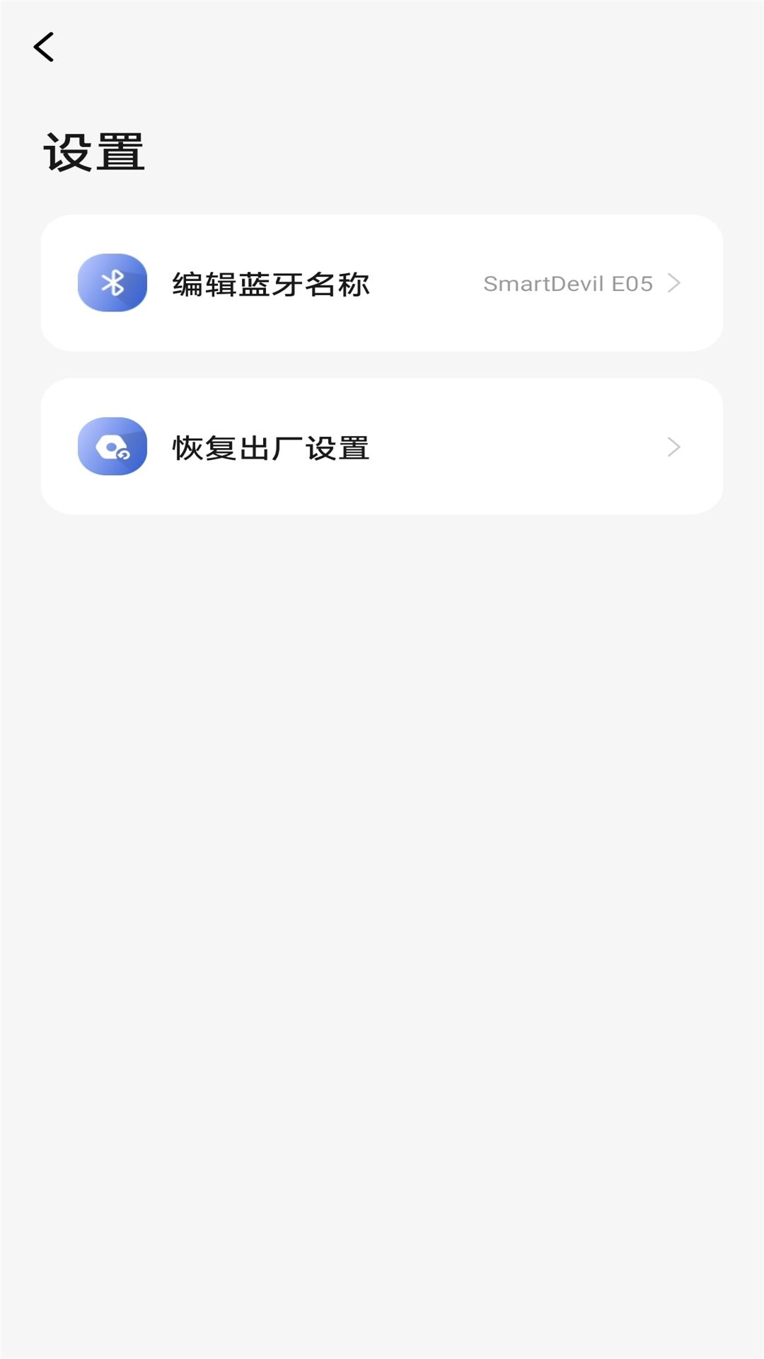 闪魔截图5