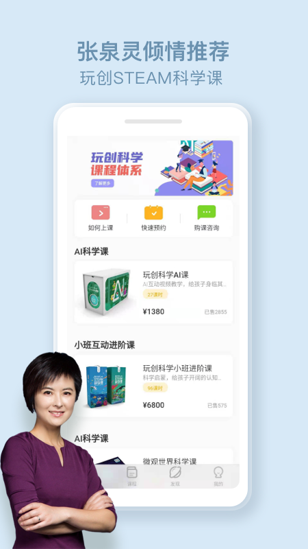 玩创lab截图1