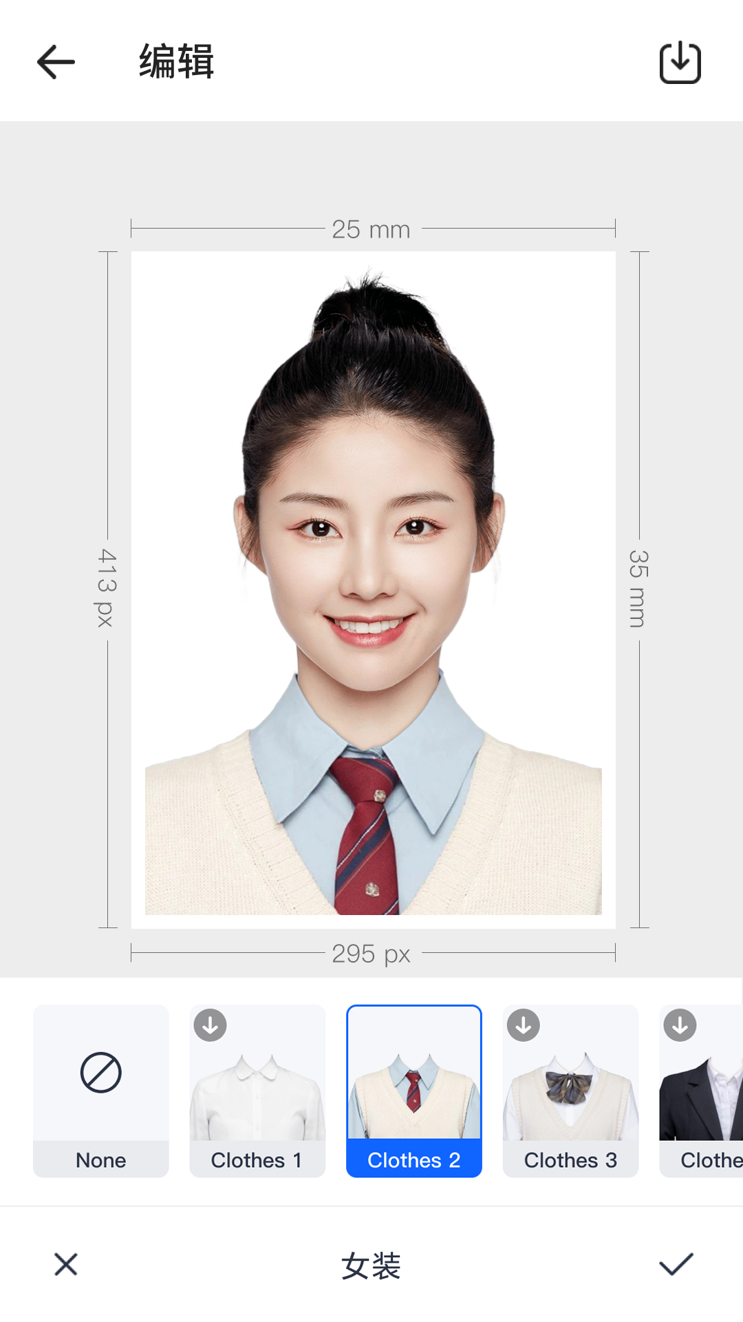 万能ai证件照截图3