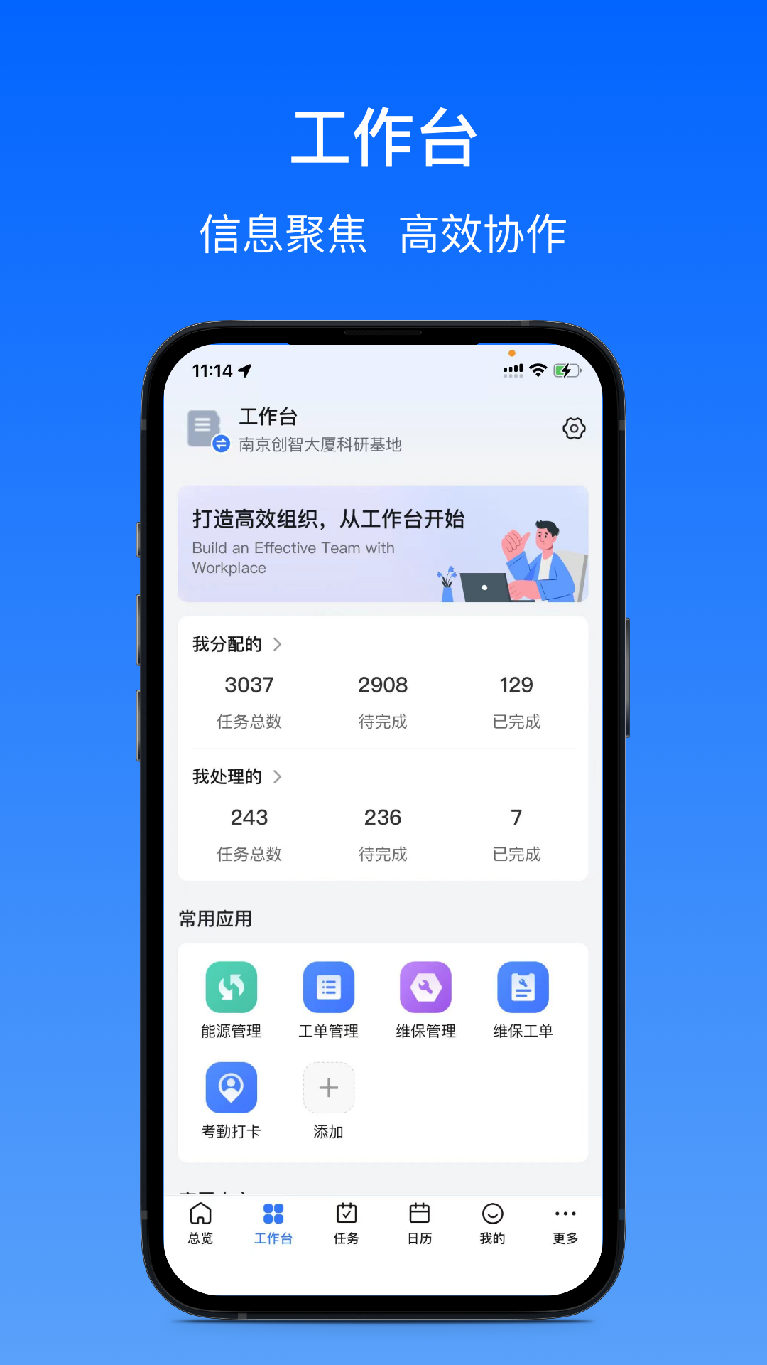 卓瓴截图1