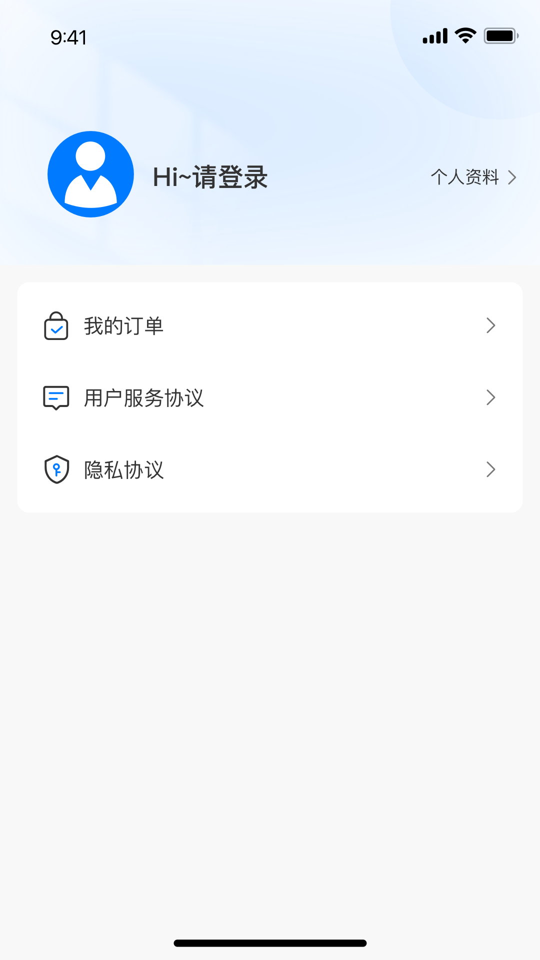 国民学国医截图4