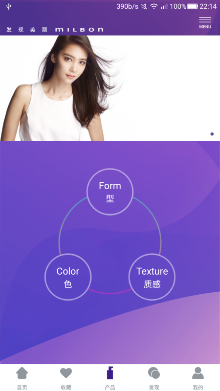 玫丽盼截图2