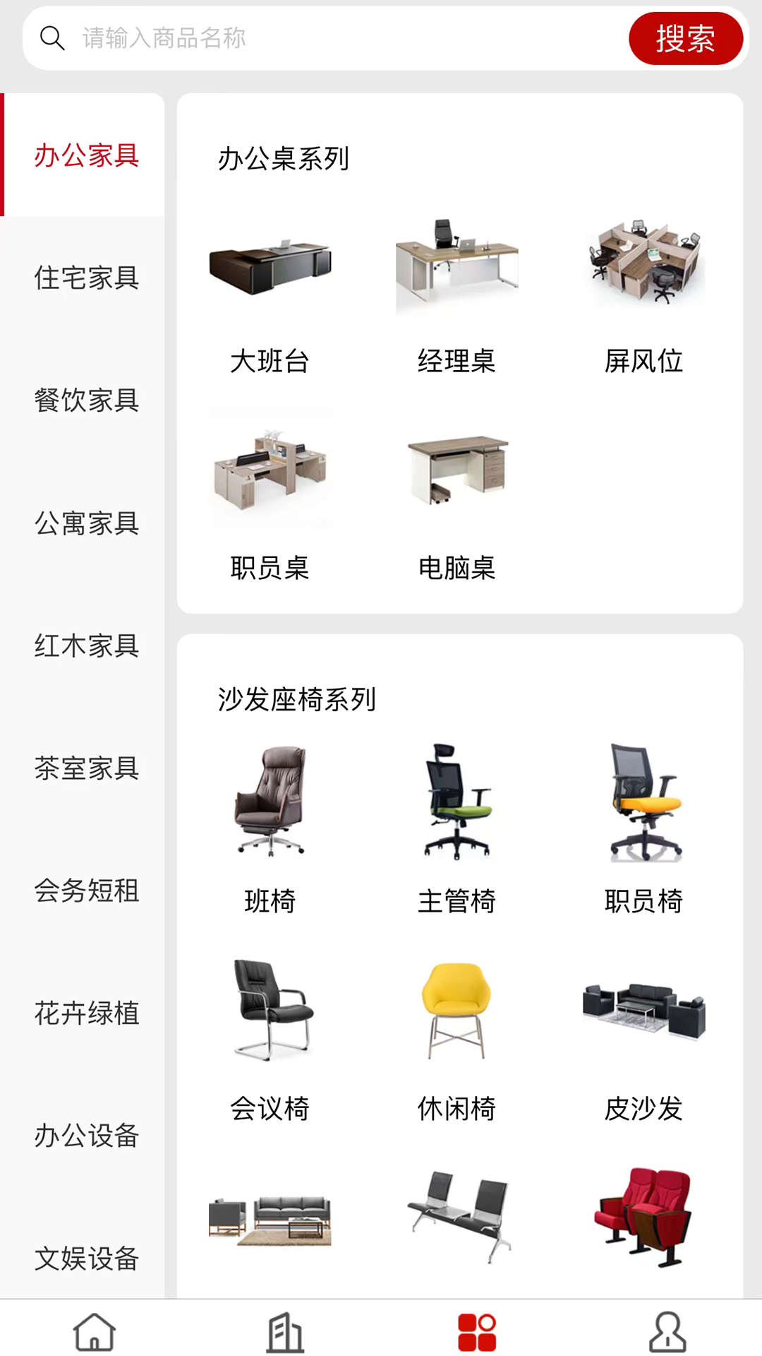 俱享租截图3