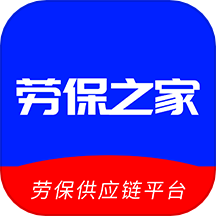 劳保之家