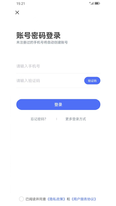 皖美学车截图4
