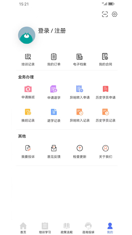 皖美学车截图3