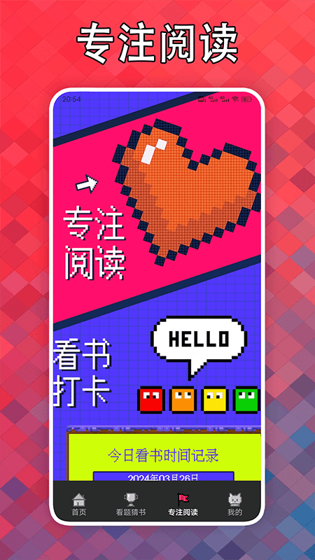 看点小说截图3
