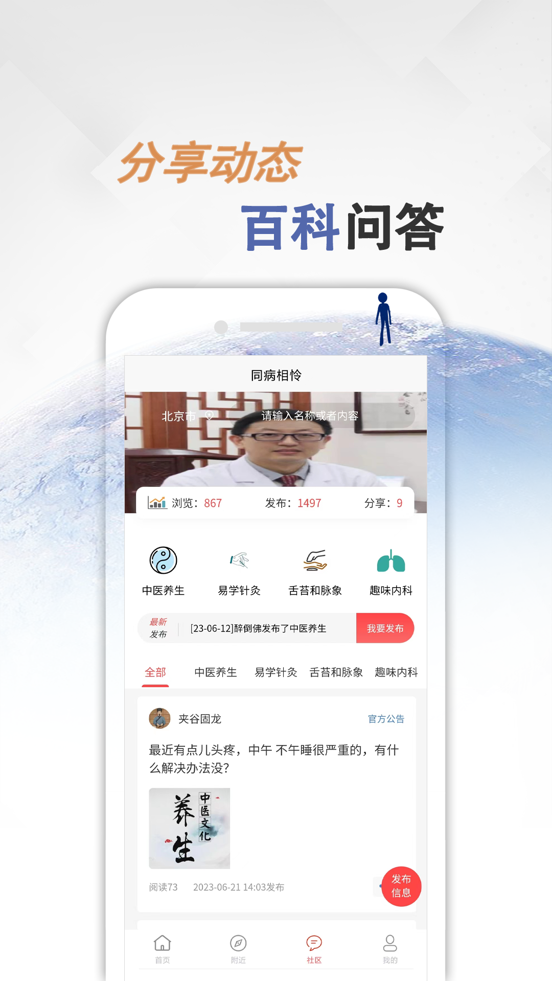 同病相怜截图3