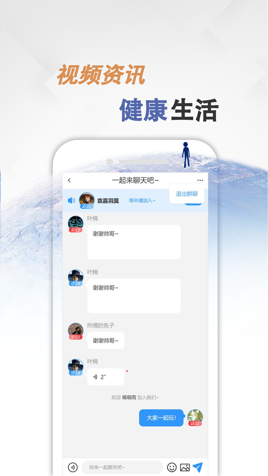 同病相怜截图4