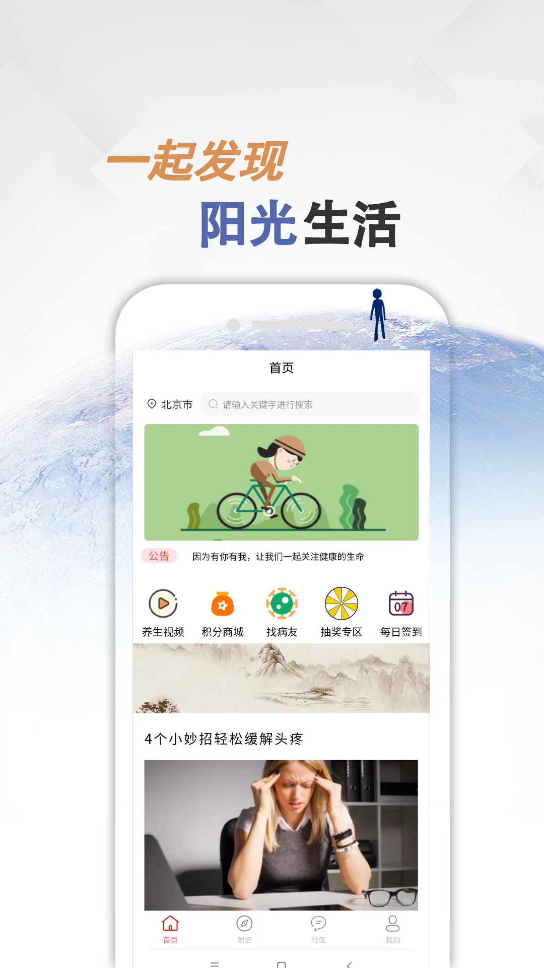 同病相怜截图1