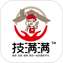 技满满师傅端