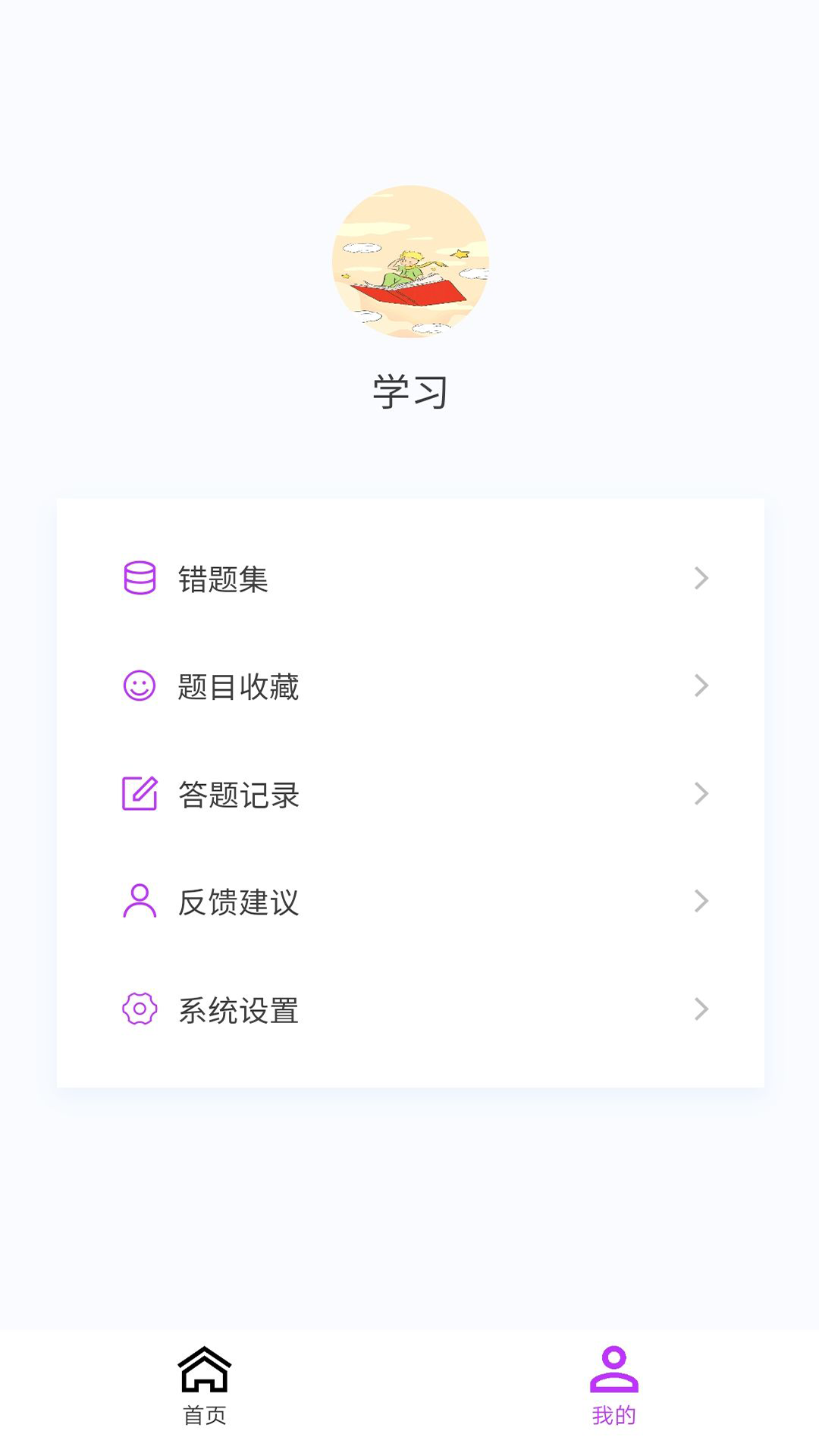 输血技术新题库截图4