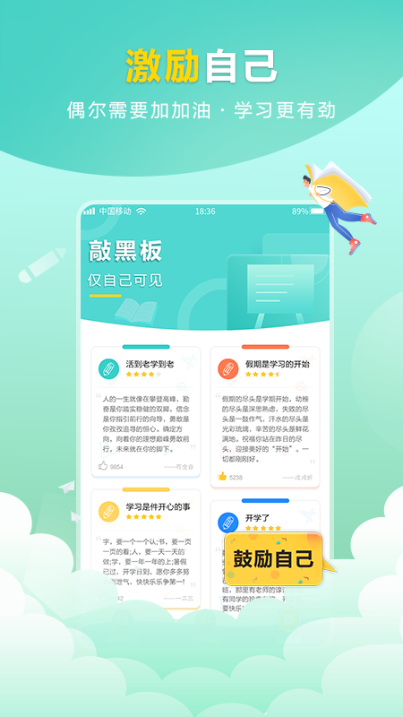 帮答作业截图4
