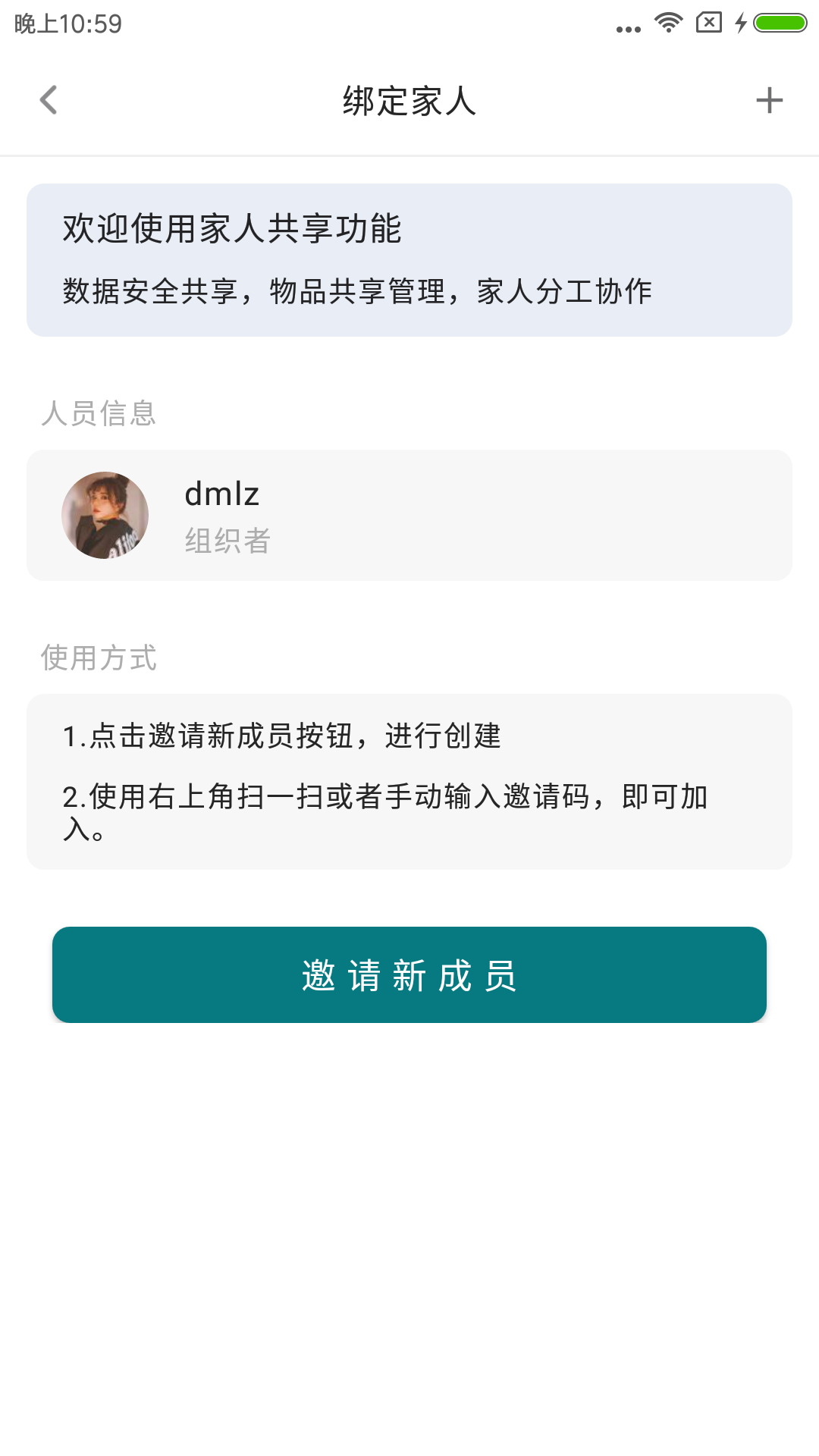 小小收纳截图4