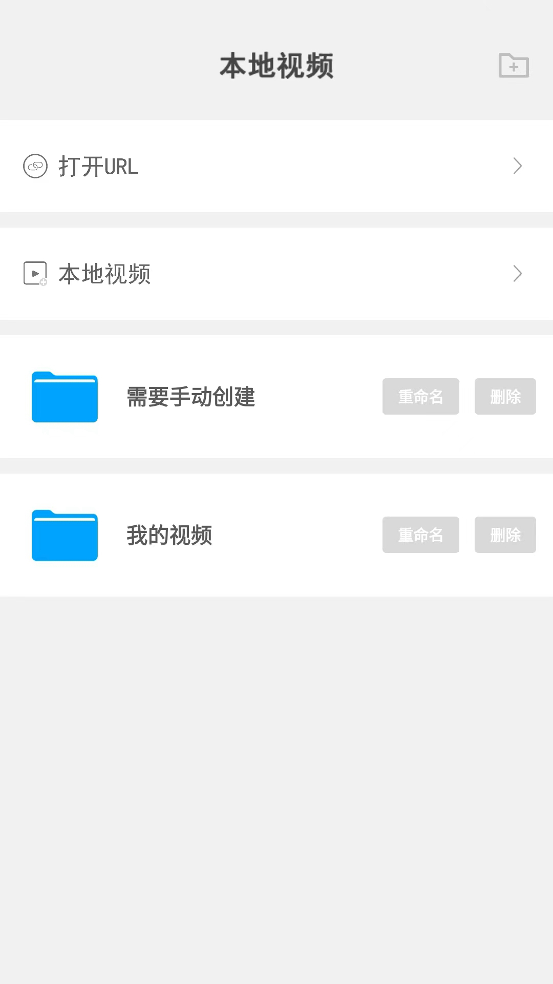 本地视频播放解码截图4