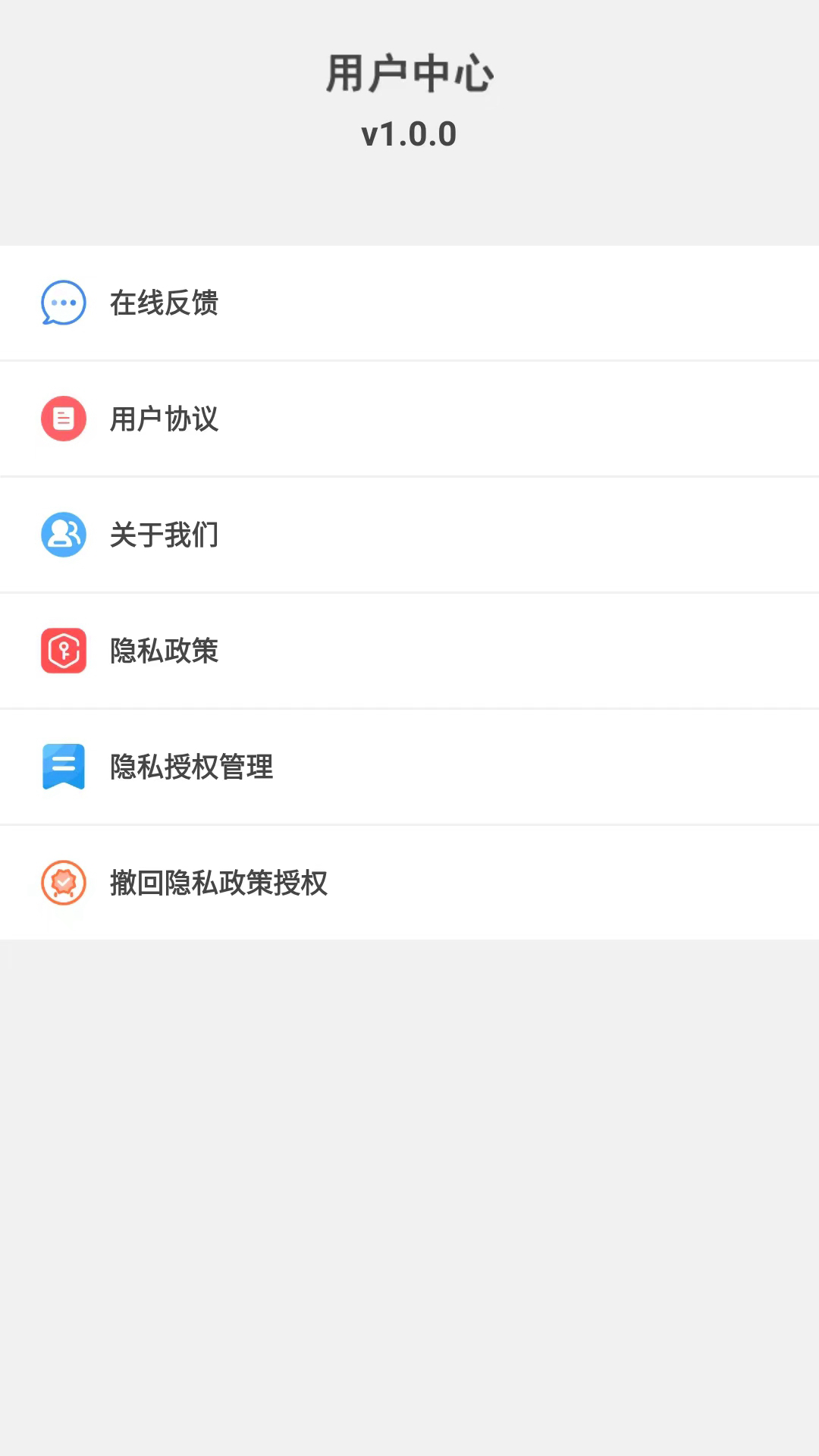 本地视频播放解码截图5