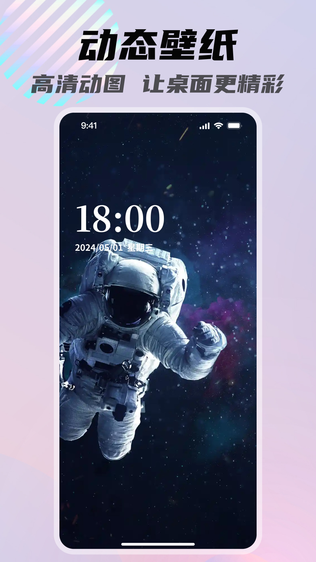 一糖截图3