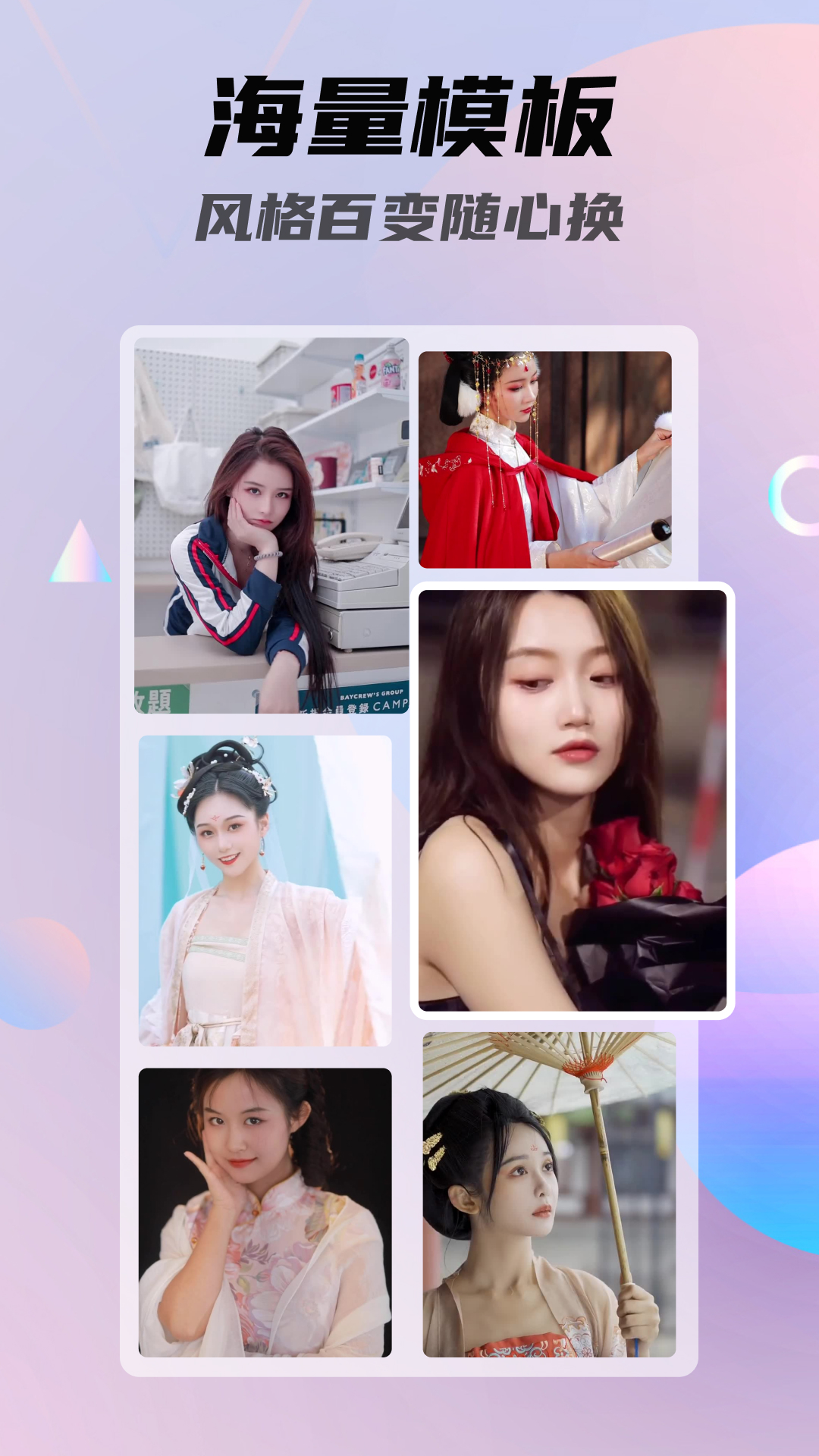 一糖截图4
