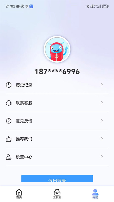 直播蜂截图4