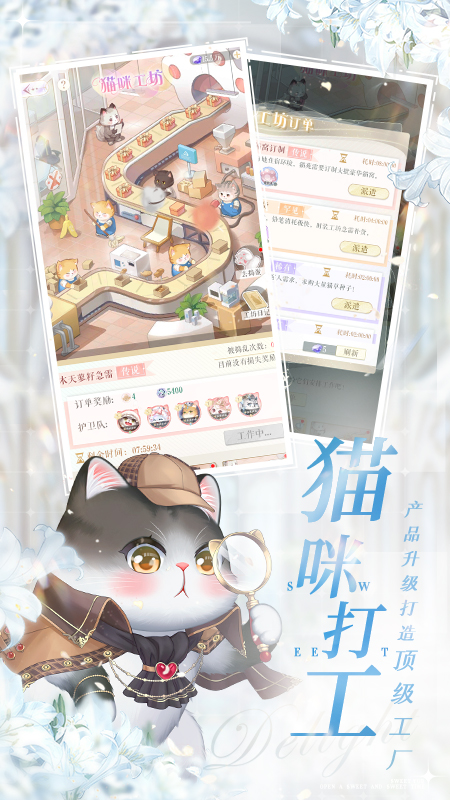 甜甜的你截图2