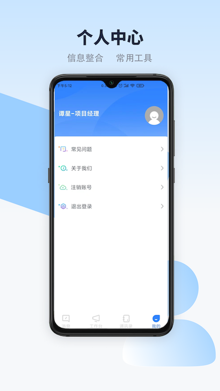 特发服务截图3
