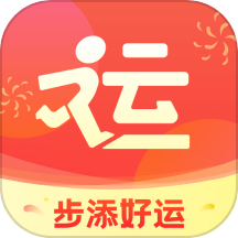 步添好运