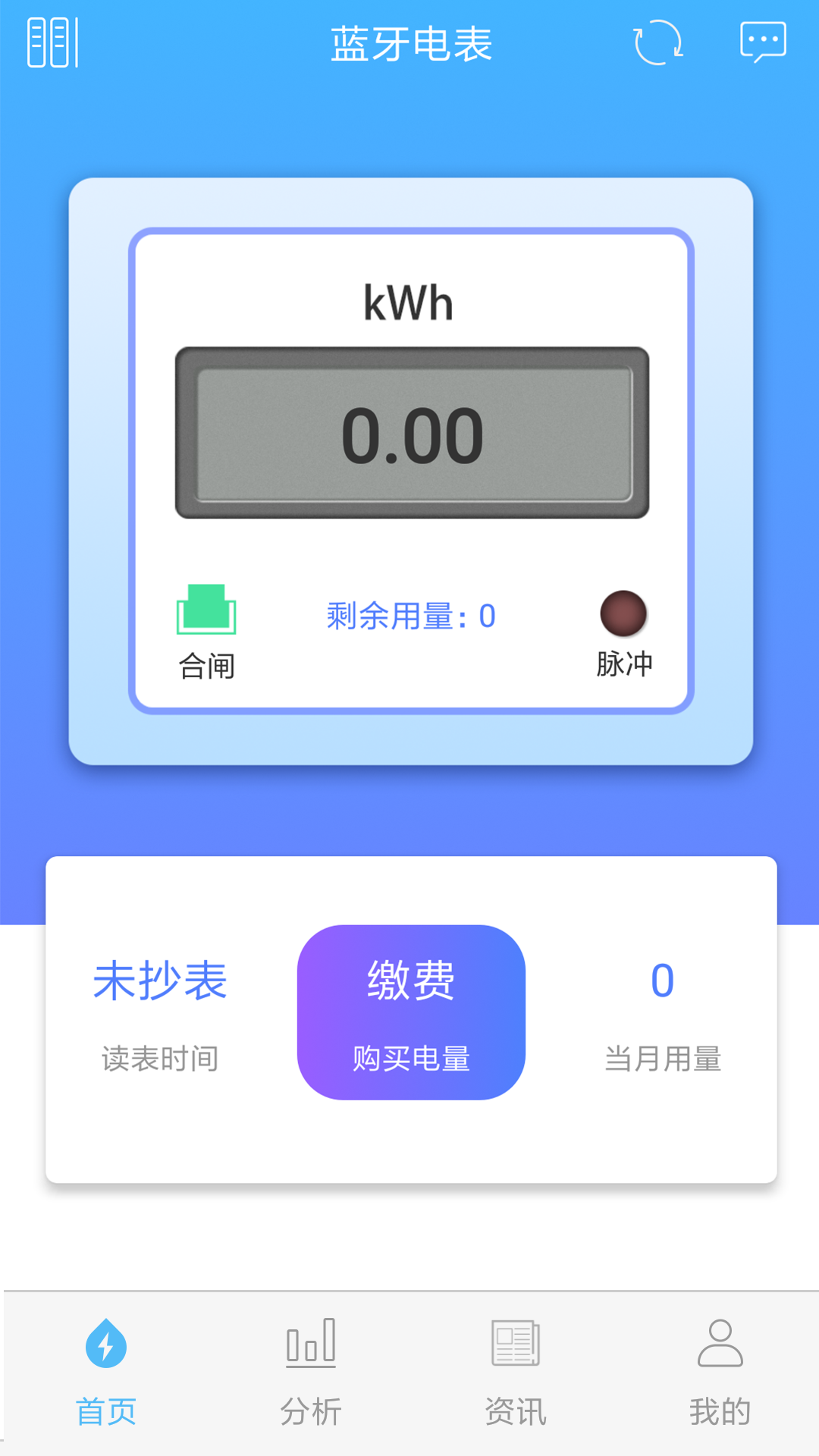 米小丫截图2