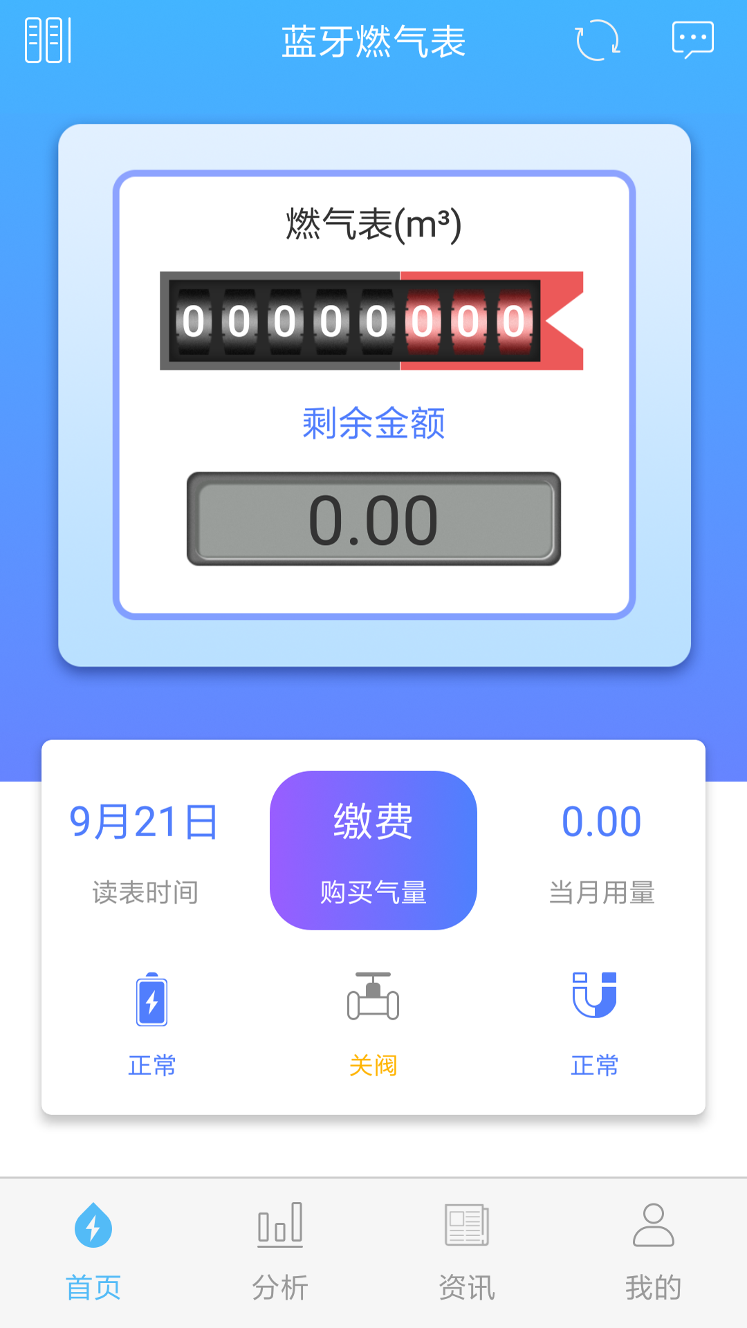米小丫截图3