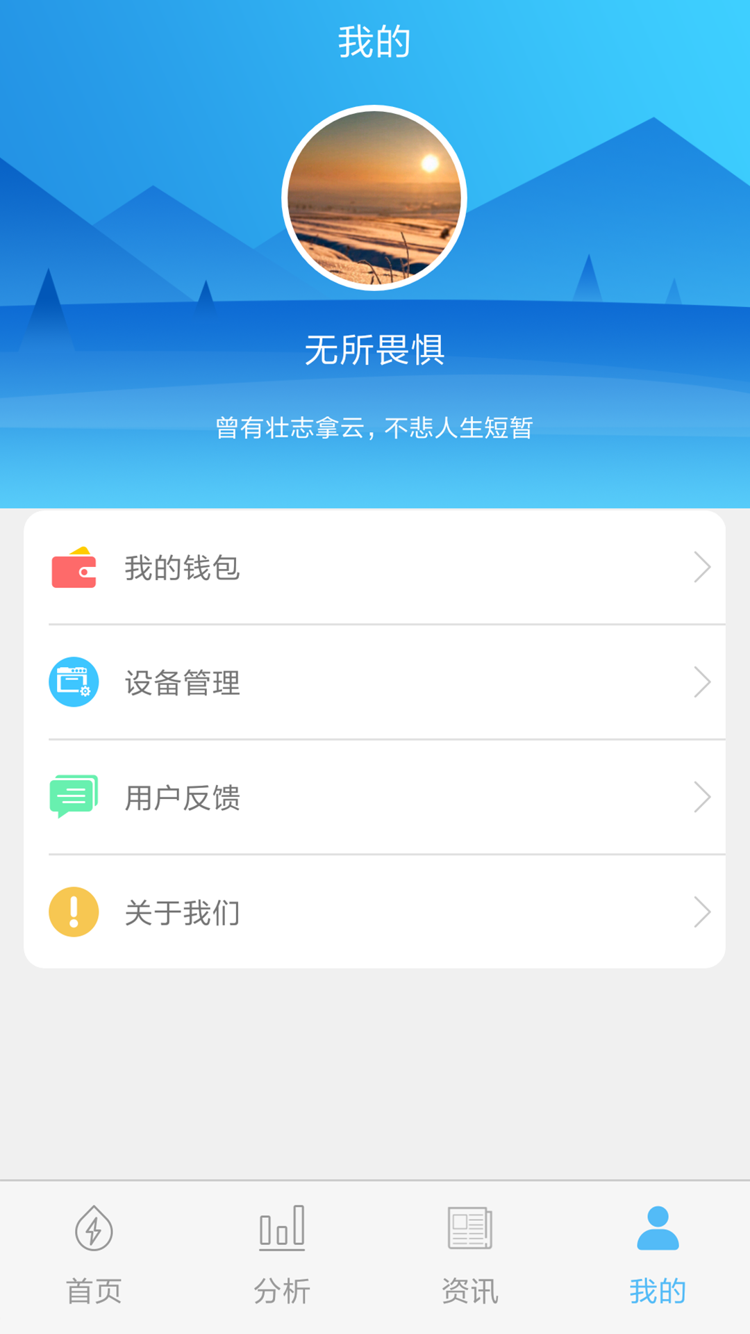 米小丫截图4