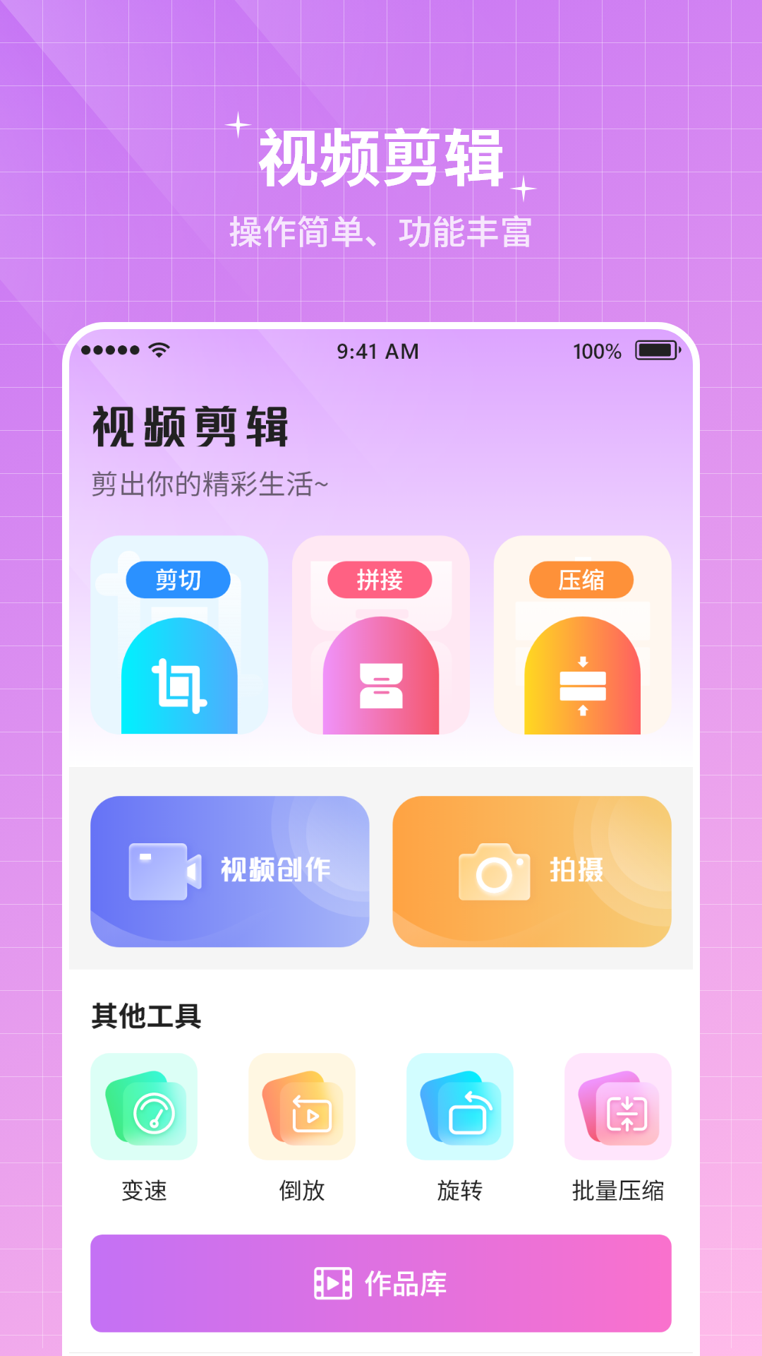 纪念计时截图2