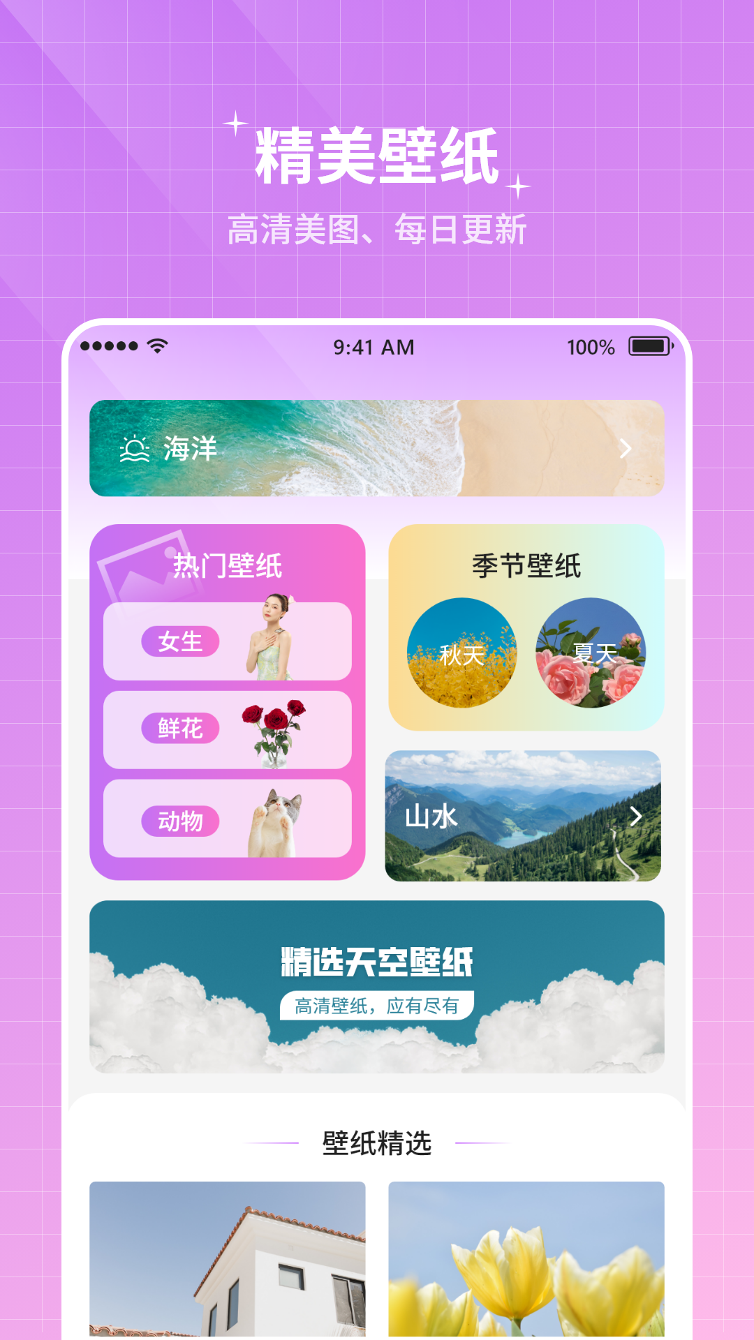 纪念计时截图3