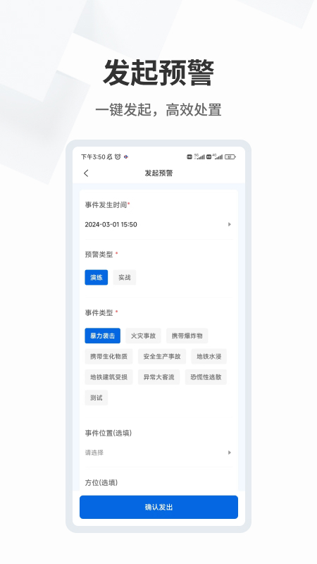 呼必应截图1