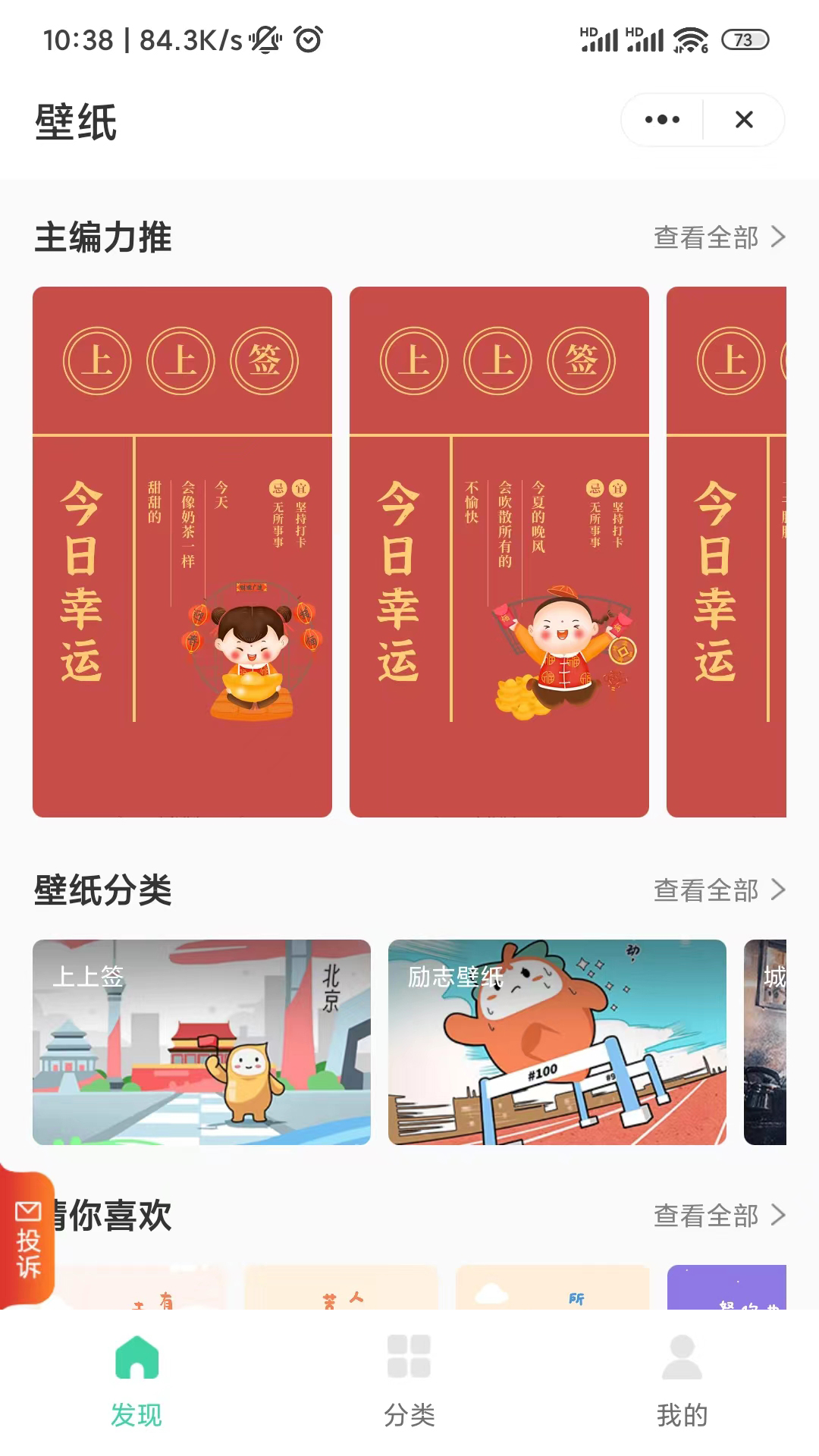流光壁纸截图1