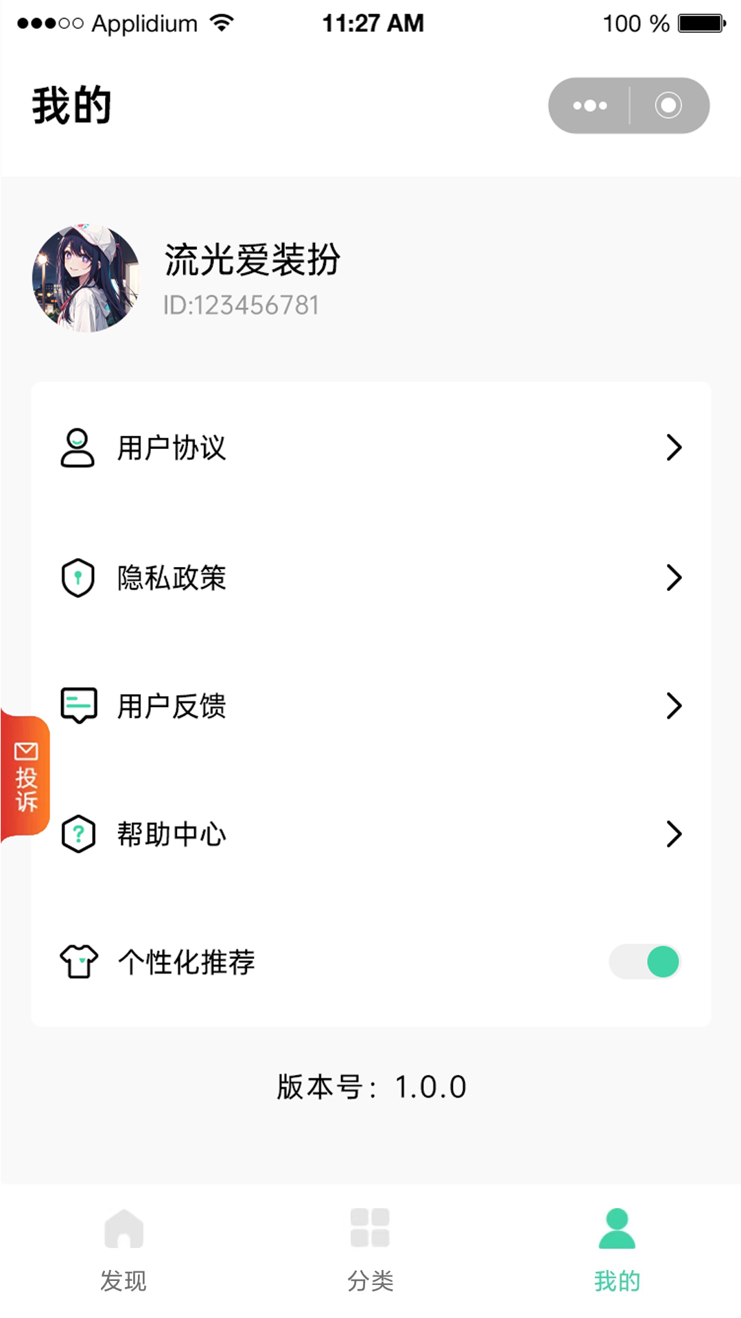 流光壁纸截图3