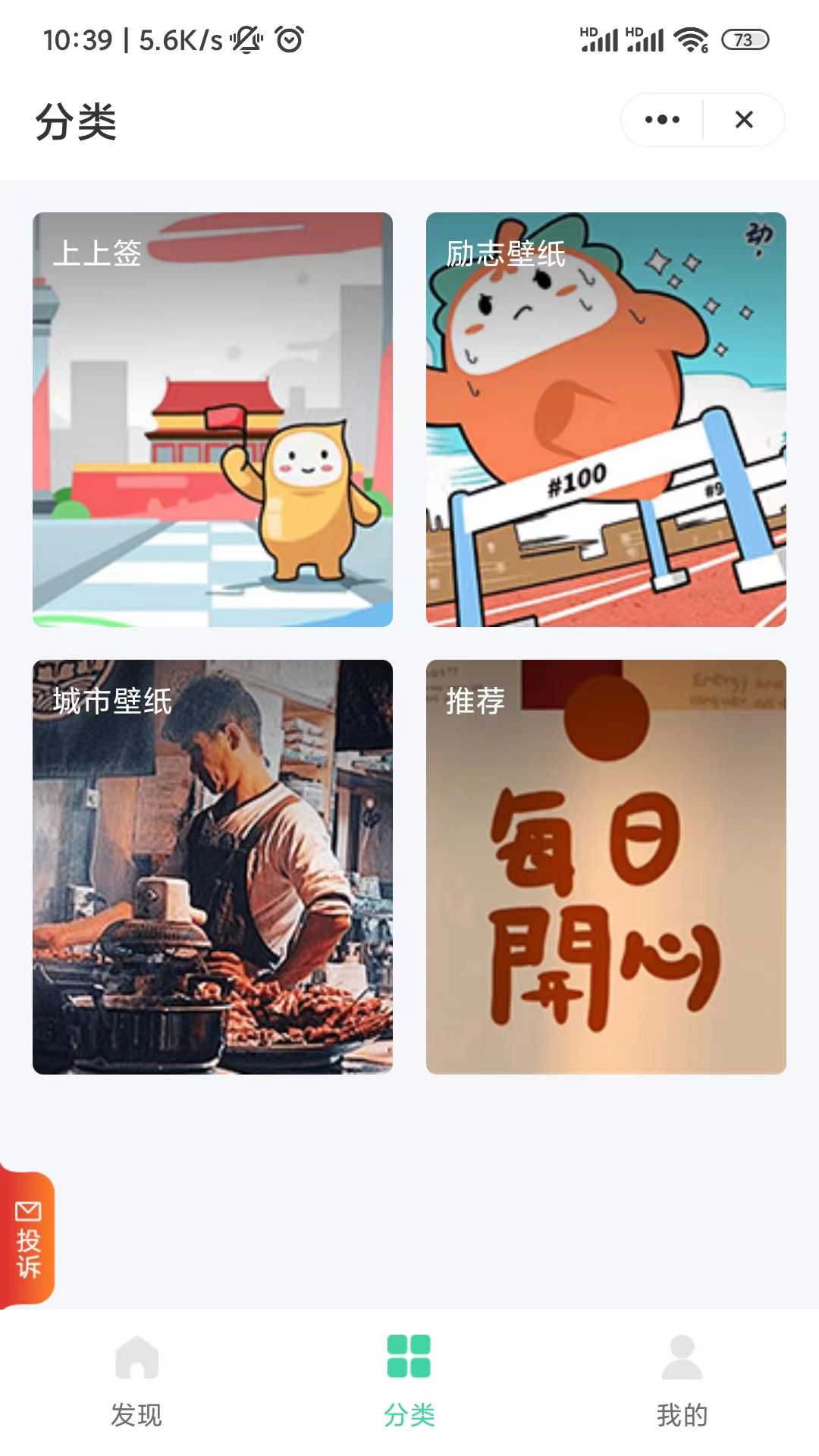 流光壁纸截图2