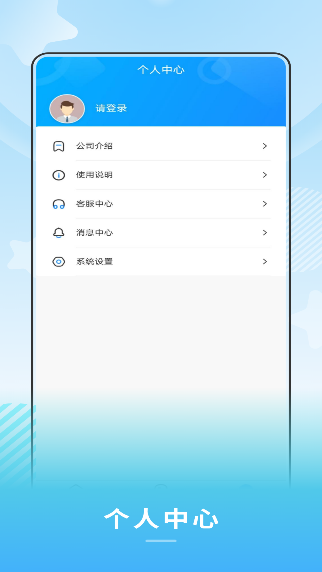 禾城巴士截图4