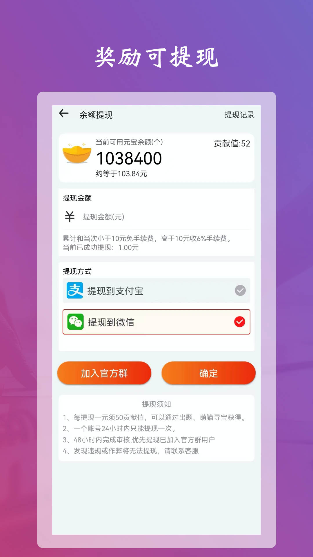 学习强脑答题截图5
