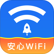wifi钥匙密码