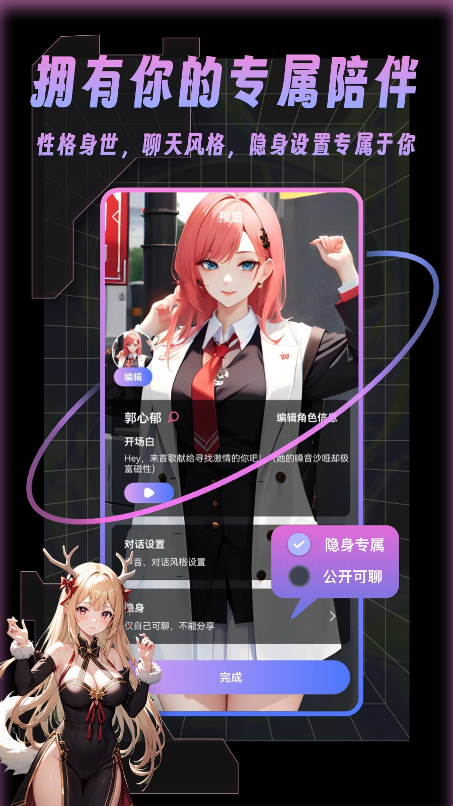 悬河截图2