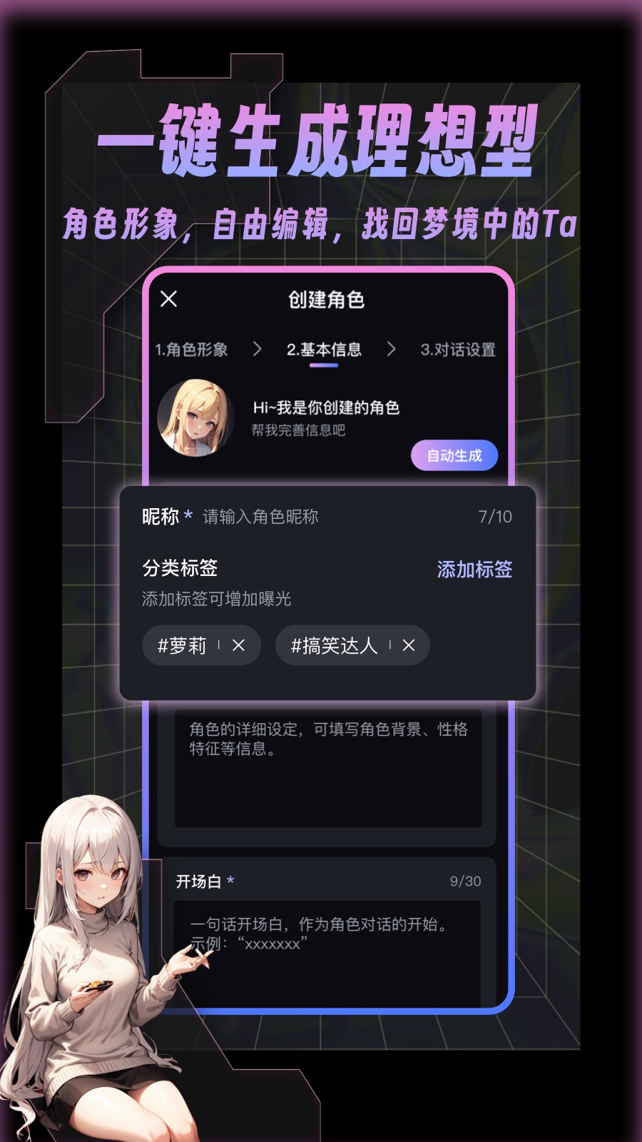 悬河截图3