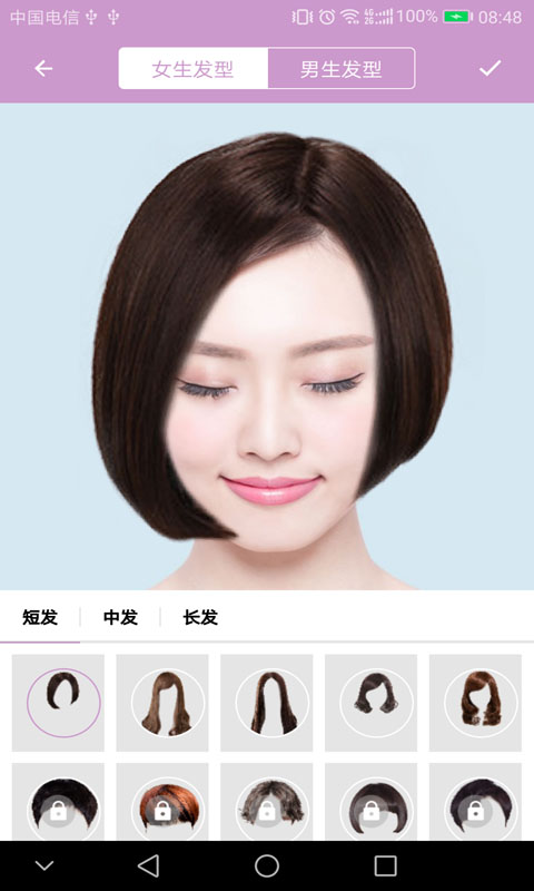掌上换发型截图2