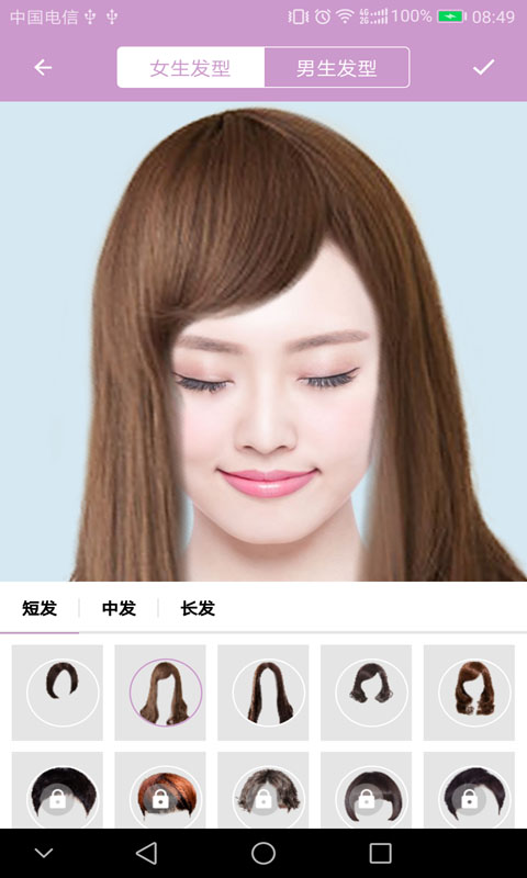 掌上换发型截图3