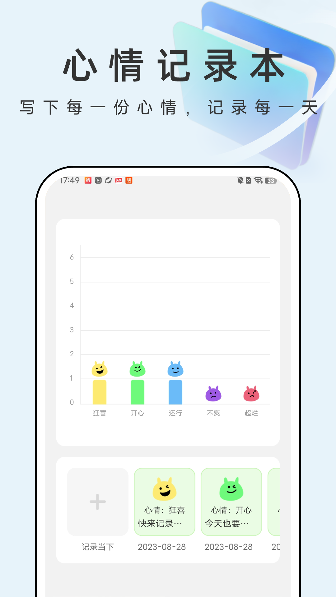 疾风文件管家截图4