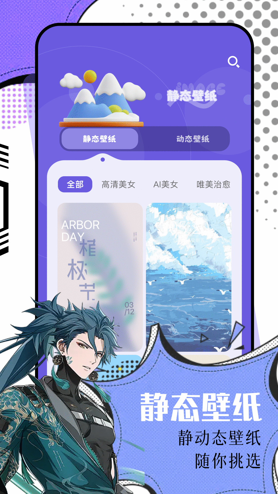 氢桌面截图2