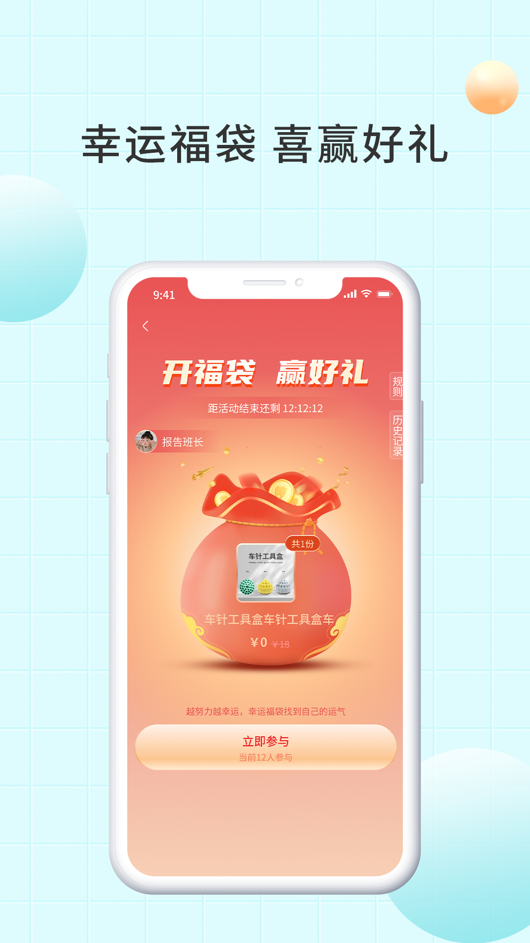 爱齿商城截图1