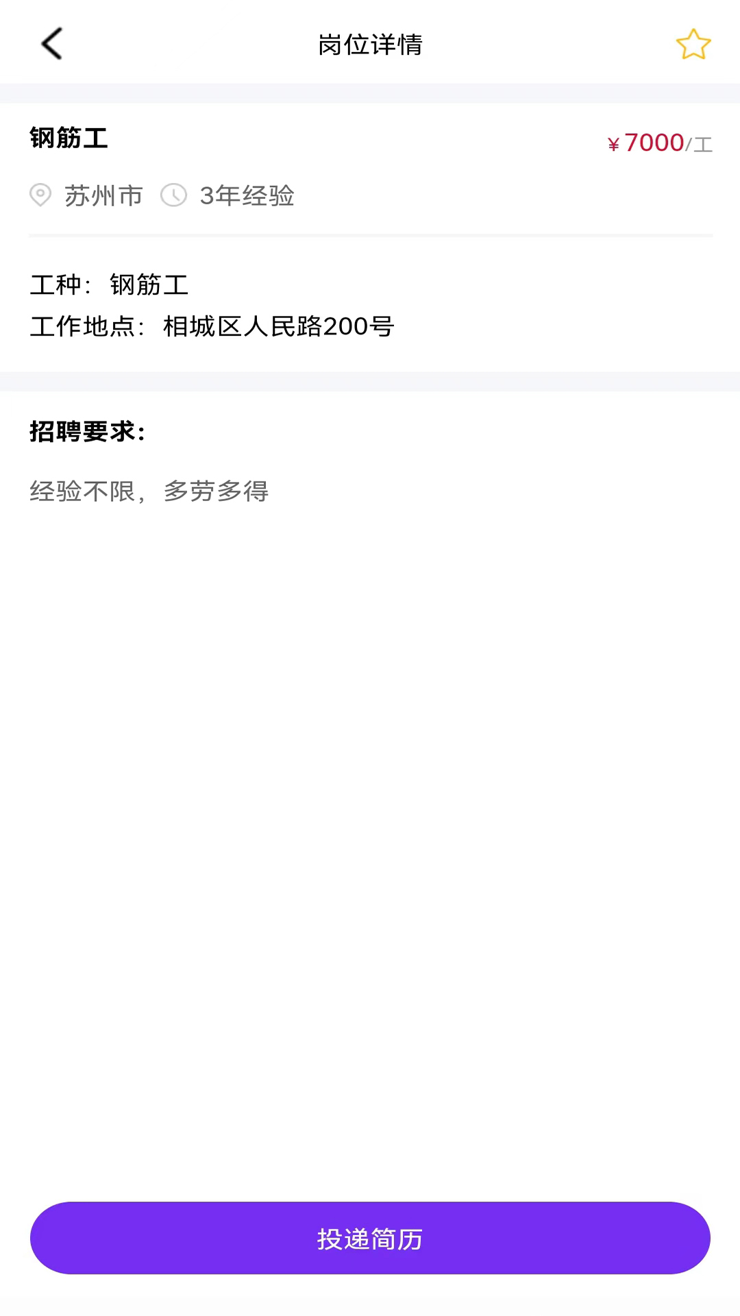 予赋技工截图4